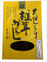 椎茸からし