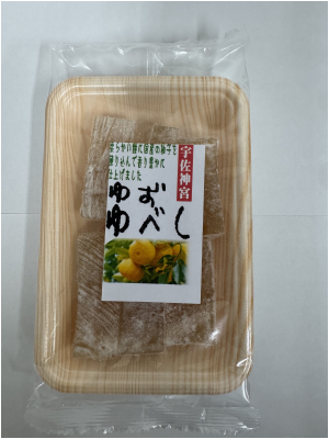 ゆずゆべし
