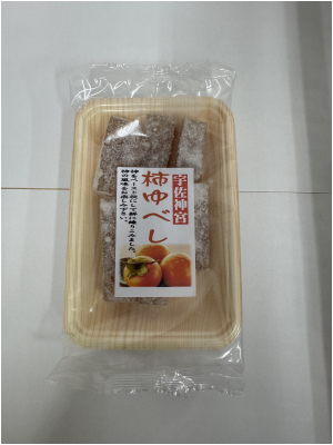 柿ゆべし