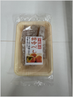柿ゆべし