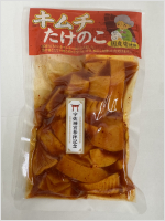 キムチたけのこ