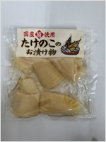 たけのこのお漬物